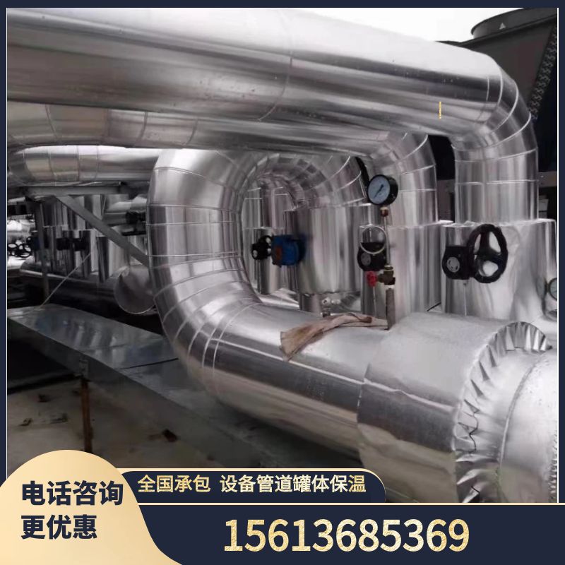 承接葫蘆島市泵房機房設備管道保溫施工工程上門安裝